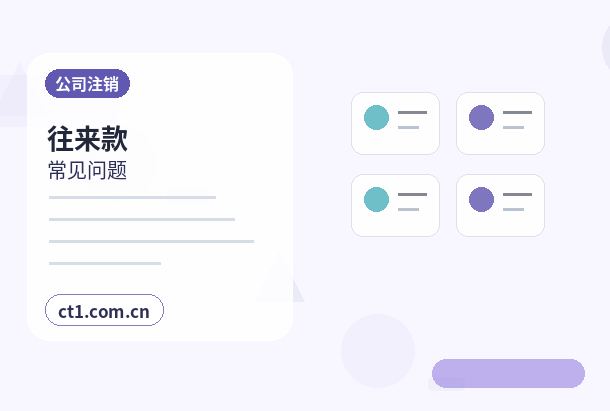 阿拉善盟注册公司社保公积金开户是否需要同步办理配图