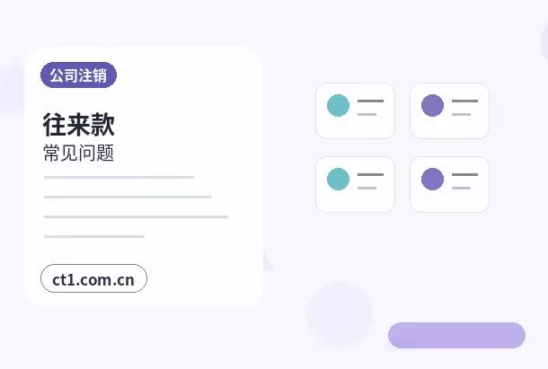 阿拉善盟注册公司社保公积金开户是否需要同步办理配图