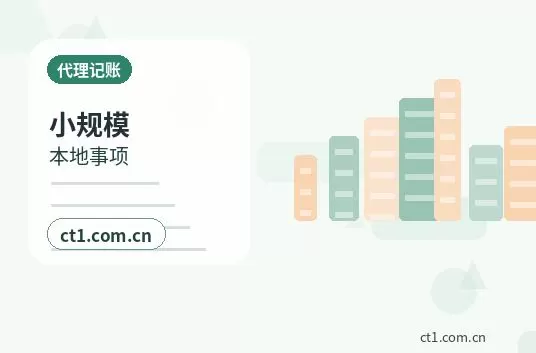 安国注册公司外地人办理需要准备什么配图