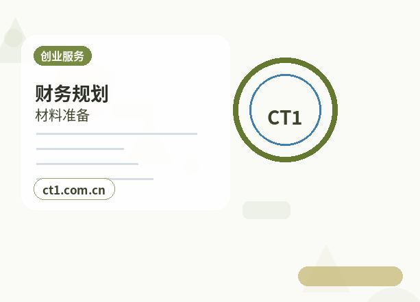 重庆武隆区注册公司没有实际办公地址能否办理缩略图