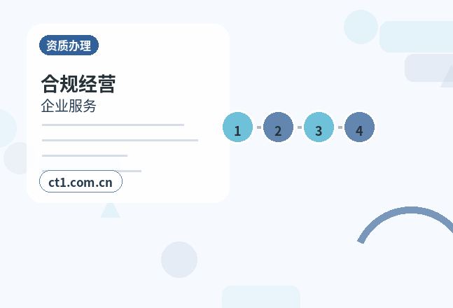 阿拉善盟注册公司社保公积金开户是否需要同步办理配图
