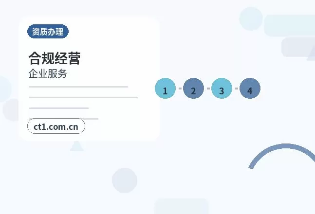阿拉善盟注册公司社保公积金开户是否需要同步办理配图