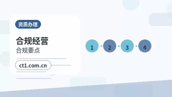 青岛崂山区注册公司常见驳回原因有哪些配图