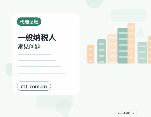 三亚海棠区注册公司创业开公司前要确认哪些信息缩略图