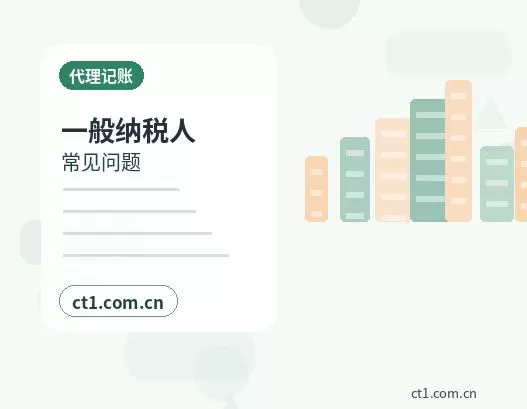 临高代理记账公司没有收入是否还要申报配图