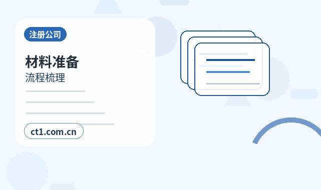 吕梁公司注销增值税发票结存怎么处理缩略图