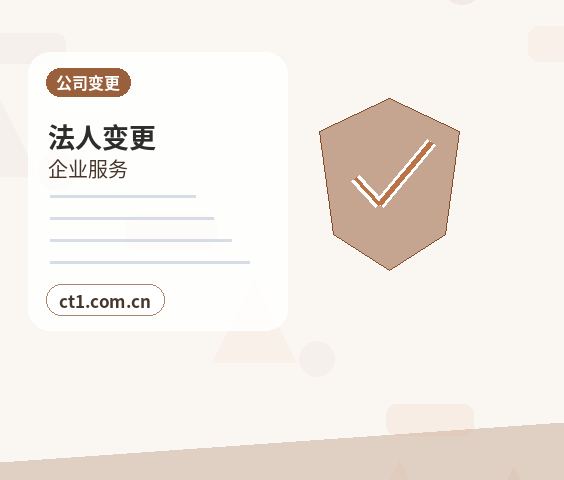 晋中公司注销营业执照遗失时怎么处理缩略图