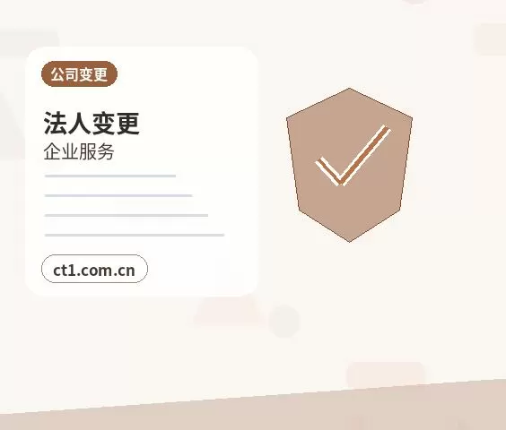 玉田注册公司营业执照经营地址填写规范配图