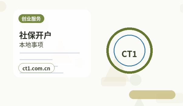 临高代理记账公司没有收入是否还要申报配图