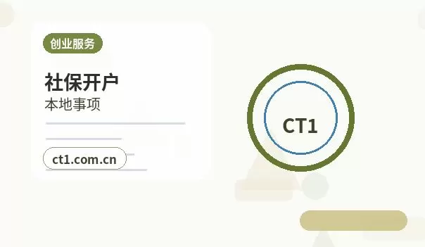 临高代理记账公司没有收入是否还要申报配图