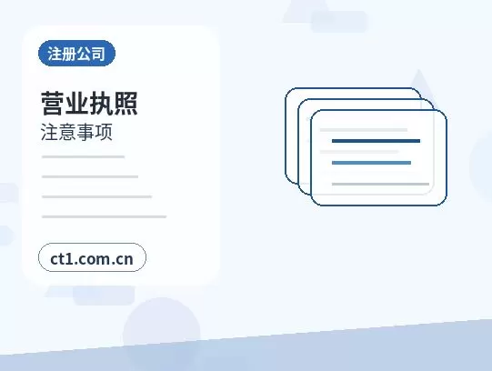 柳州公司注销税务异常解除后办理流程配图
