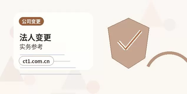 阳江注册公司经营范围填写要注意什么配图