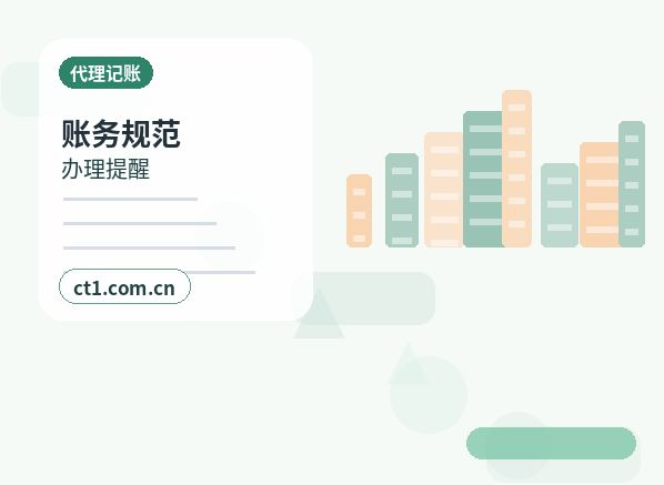 上海金山区注册公司没有实际办公地址能否办理配图