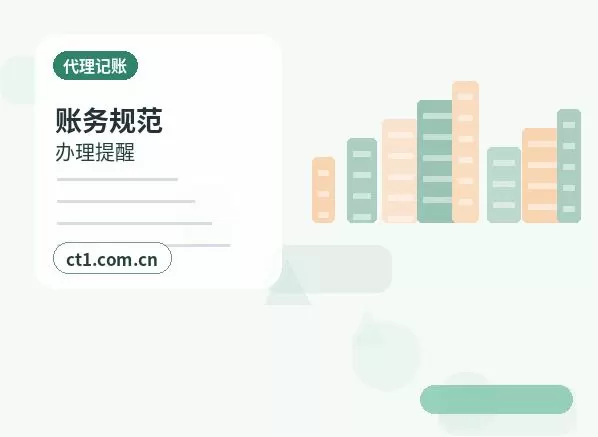 改则注册公司经营范围后期变更前怎么规划配图