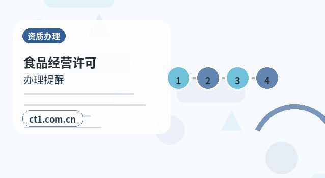滁州公司注销完成后记账资料如何归档配图
