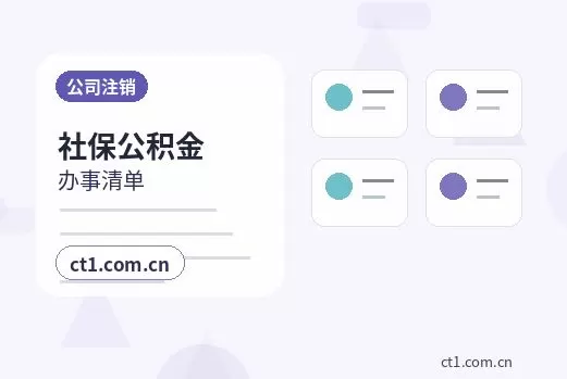 阳江注册公司经营范围填写要注意什么配图