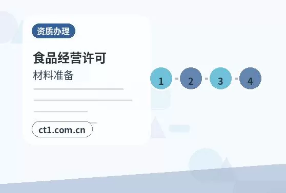 阳江注册公司经营范围填写要注意什么配图