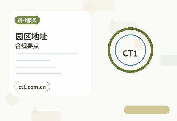 苏州注册公司：注册商贸公司办理要点配图