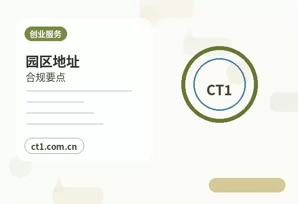 九寨沟注册公司多股东设立资料怎么准备配图