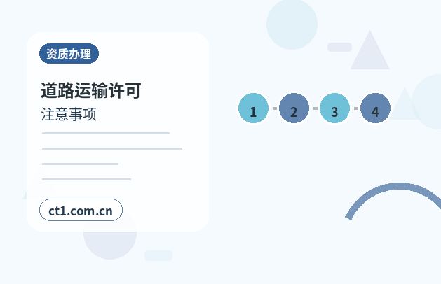 本溪公司注销完成后档案资料怎么保存配图