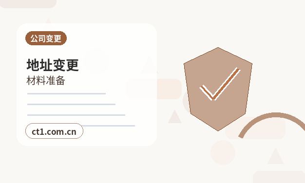 自贡代理记账注销前账务清理要点配图
