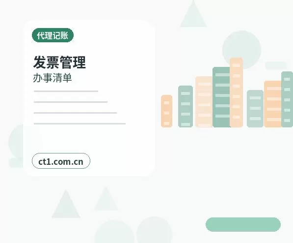 辽源公司变更同区地址变更和跨区变更区别配图