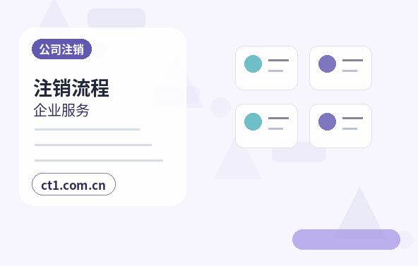 铜仁万山区注册公司涉及行业许可时是否需要提前确认缩略图