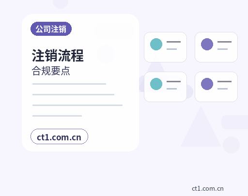 苏州代理记账企业变更后账务怎么调整配图