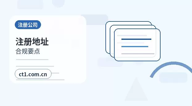 娄底代理记账新公司从什么时候开始记账配图