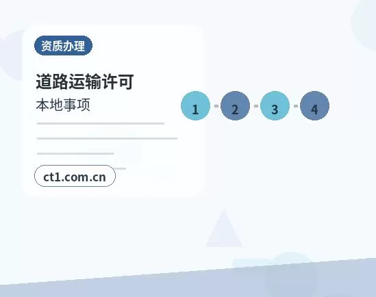 兰州代理记账电商公司记账报税注意事项配图