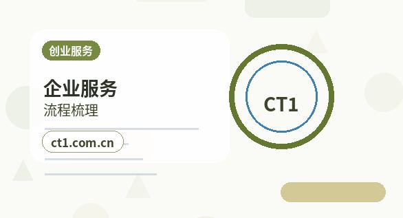 苏州代理记账企业变更后账务怎么调整配图