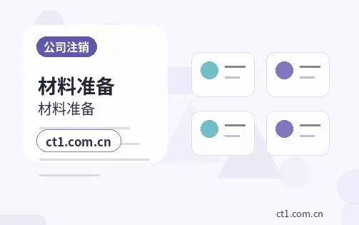 崇左资质代办办理费用通常受哪些因素影响配图