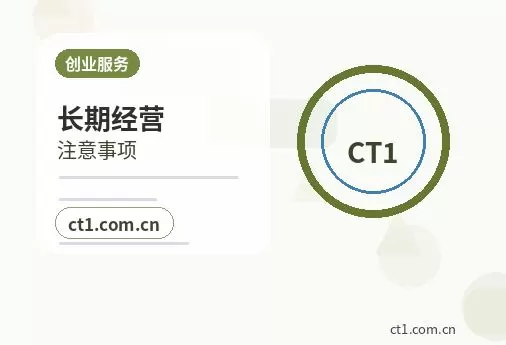 日土注册公司印章刻制和备案注意事项配图