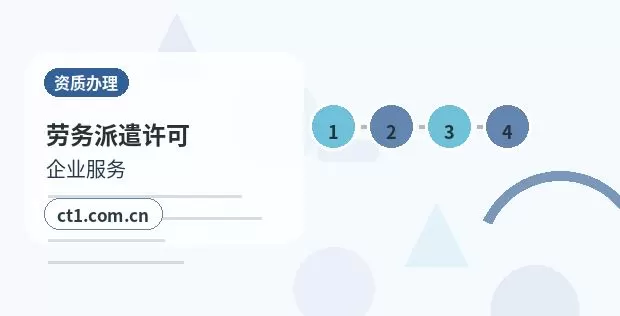 日土注册公司印章刻制和备案注意事项配图