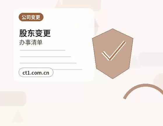 崇左资质代办办理费用通常受哪些因素影响配图