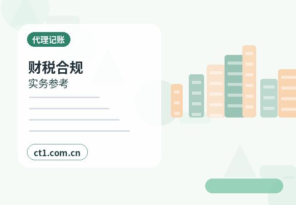 夏县注册公司经营范围后期变更前怎么规划缩略图