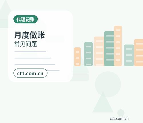理县注册公司社保公积金开户是否需要同步办理配图