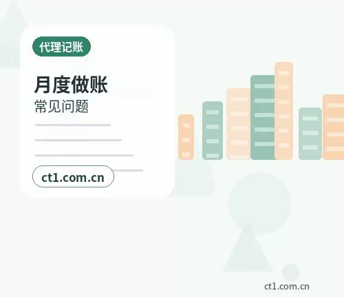 如东注册公司使用托管地址前要核对什么配图