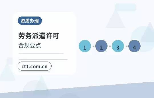 湘阴注册公司营业执照信息填写错误怎么处理配图
