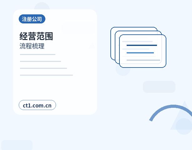理县注册公司社保公积金开户是否需要同步办理配图