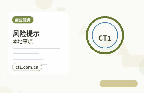 铜仁代理记账一般纳税人账务处理要点缩略图