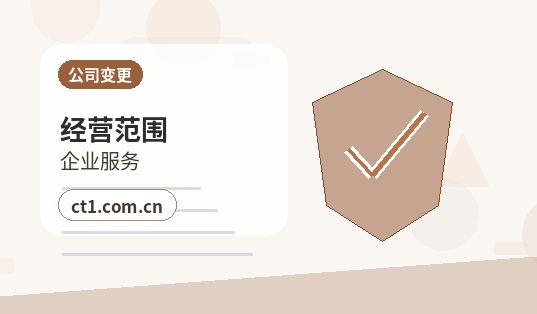 渭南临渭区注册公司社保公积金开户是否需要同步办理缩略图