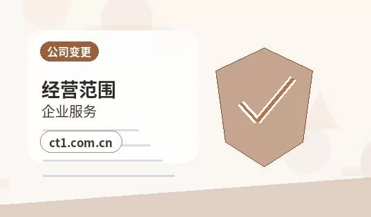 和政注册公司年报和记账报税有什么关系配图