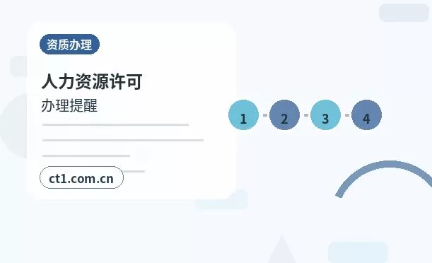 桂阳注册公司一般纳税人公司设立要点配图