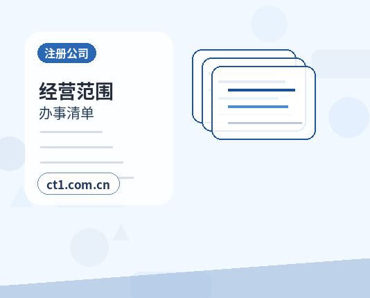 荆州公司注销办理流程怎么安排缩略图