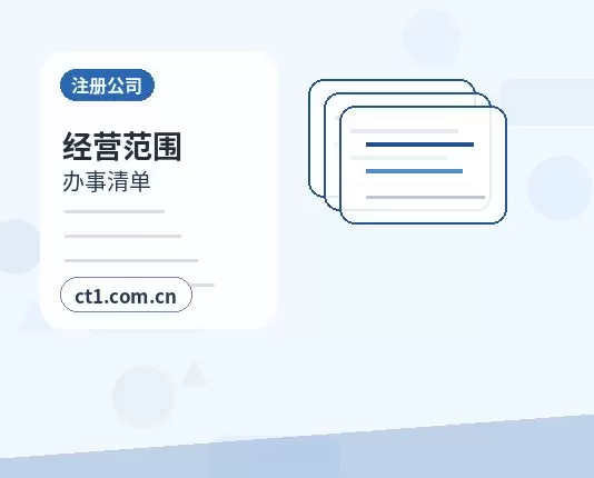 武威注册公司选择有限责任公司要注意什么配图