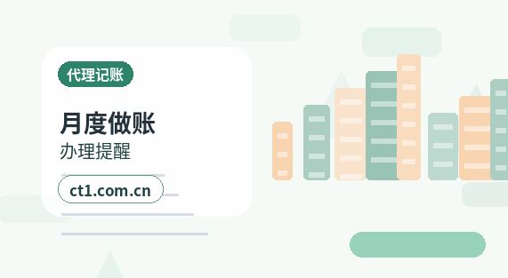 洱源注册公司涉及行业许可时是否需要提前确认配图