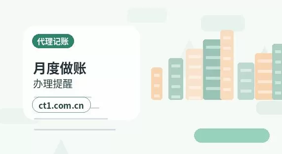 唐山公司注销清算组备案流程要点配图