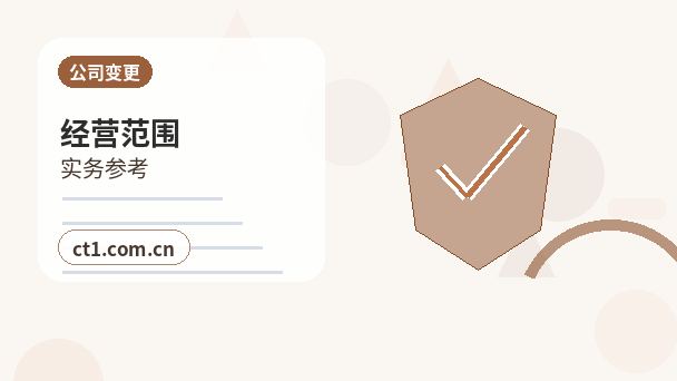 广河注册公司营业执照下来后怎么记账报税缩略图