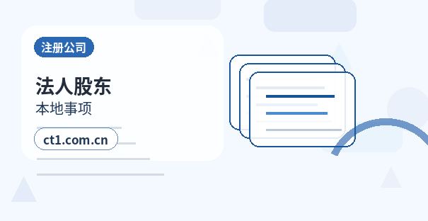 阿拉善盟注册公司营业执照经营地址填写规范配图